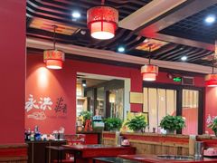 大堂-永洪串串香(湖北大学旗舰店)