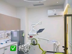 -德伦口腔(海珠总院)