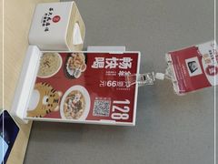 -吕氏疙瘩汤·海鲜新鲁菜(凯德mall新都心店)