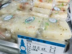 -江南春(中山中路店)