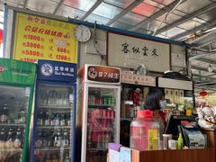 -新合益乡村农庄