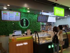 -溢仙茶(中防万宝城店)