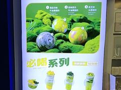 -吴山山·椰子酸奶(天河南店)