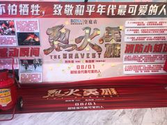 -皇庭广场(福华三路店)