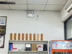-赵宝美煎包店