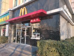 门面-麦当劳(欢乐谷店)