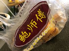 -鲍师傅糕点(春熙路店)