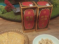 -丹江渔村(首都机场店)
