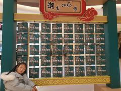 -龙湖南京江北天街