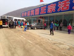 iphone_upload_pic-庆岭迎宾园正宗活鱼馆