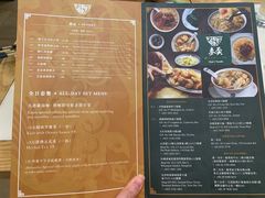 菜单-香港麦奀云吞面世家(中山二路店)