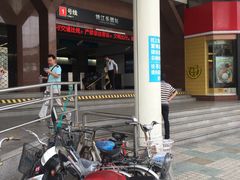 -锦江乐园(地铁站)
