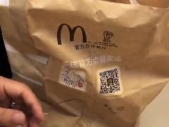 -麦当劳(塔园路店)