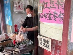 -钱记包子糕团