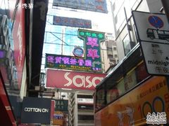 招牌-翠华餐厅