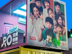 -上街里市集(悦喜客来广场店)