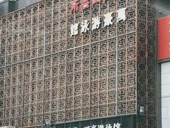 -万豪游泳俱乐部(总店)