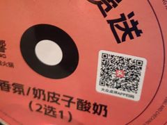 -色響火锅(恒隆广场店)