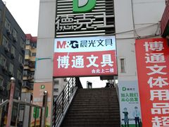 -德克士(宝鸡店)