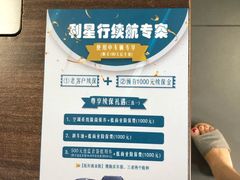 -厦门东之星奔驰4S店