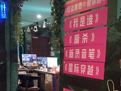 -魔方密室·解谜挑战(静安店)
