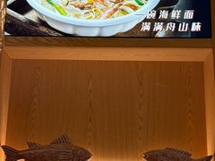 -妈妈菜舟山海鲜(定海古城店)