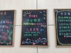 -航海博物馆餐厅