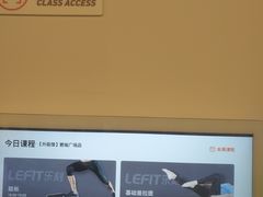 -乐刻运动健身(君临广场升级店)
