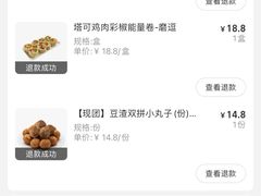 -盒马鲜生(枣园路店)