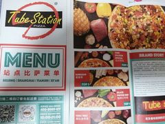 -Tubestation站点比萨(高新万达ONE店)