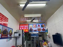 -王中王刨冰