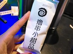 -很久以前羊肉串(清河店)