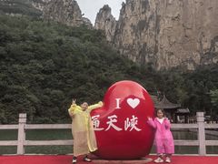 -山西通天峡景区