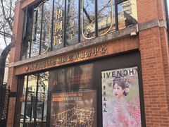 -上海安亭别墅花园酒店