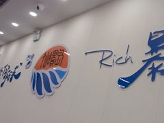 -仙螺岛海鲜自助餐厅(总店)