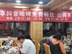 -屯老二农家铁锅炖·行业领军者(梅江店)