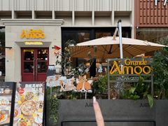 -Grande A'moo(上海万象城店)