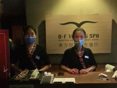 -海悦容庭SPA·按摩·推拿(埌西店)
