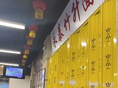 -七爷清汤腩·港式餐厅(金狮广场店)