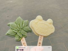 -八大处公园