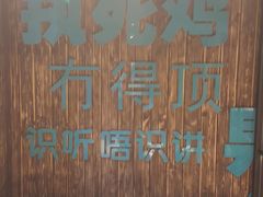 -上下九广州菜馆(锦业路店)