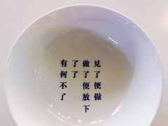 -禅泉冰粉(24城店)