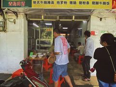 门面-阿阳牛腩腌面店