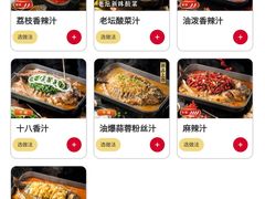 -鱼酷活鱼烤鱼(信息城店)