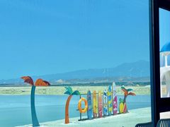 -盐湖景区