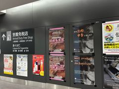 -中部国际机场