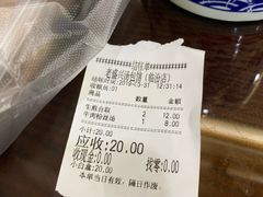-老盛兴汤包馆(临汾店)