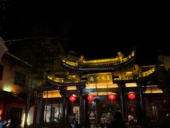 -天目湖御水温泉·度假酒店