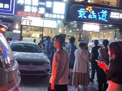 -海大南门夜市(海富街店)