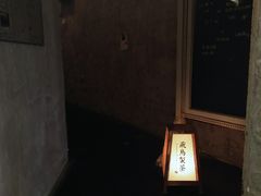 -飛鳥製茶